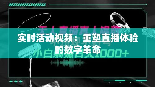 逸兴遄飞 第3页