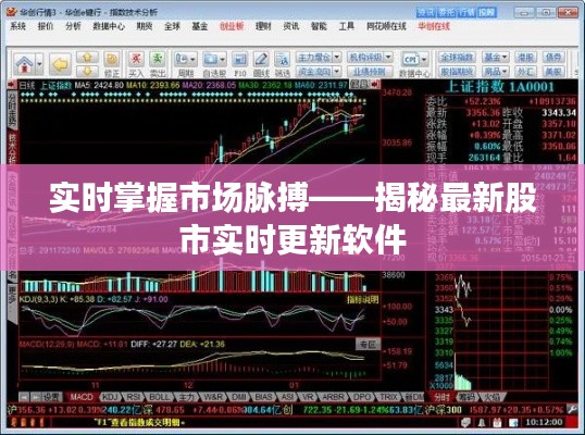 张王李赵 第4页