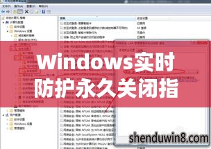 刺股读书 第4页