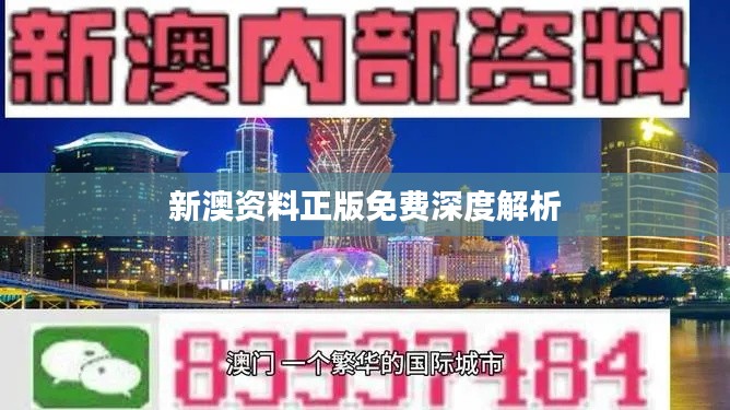 蛾眉曼睩 第3页