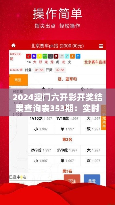 星星打烊 第4页