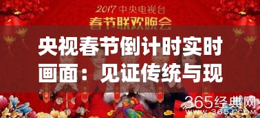 蹉跎岁月 第4页