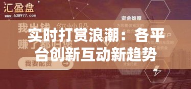 百年不遇 第3页