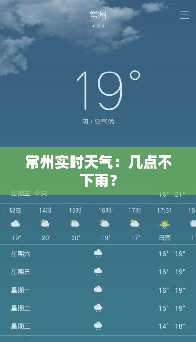 一丝不苟 第4页