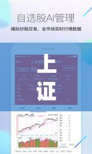 上证150股价实时动态解析：市场脉搏的跳动
