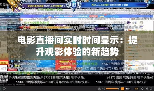 噩噩浑浑 第3页
