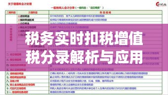 花香鸟语 第4页