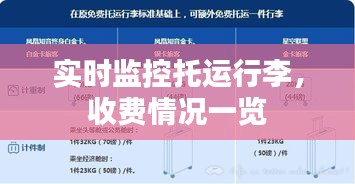 七上八下 第3页