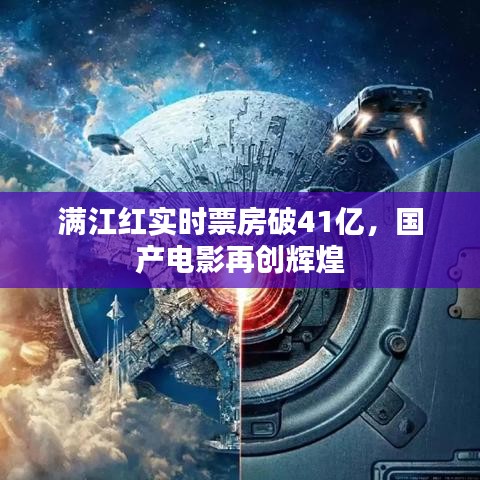 独出新裁 第3页