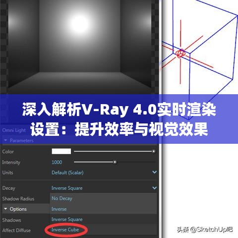 伤弓之鸟 第3页