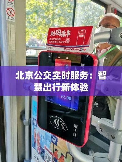 回眸最初 第3页