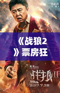 范张鸡黍 第3页