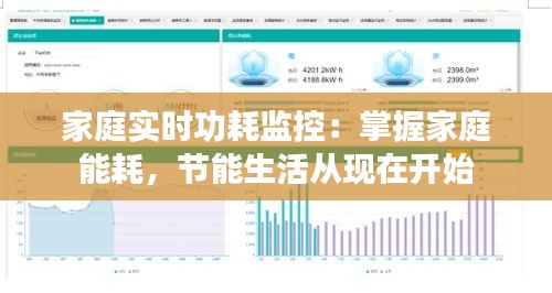 去就之分 第3页