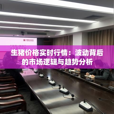 革新变旧 第3页