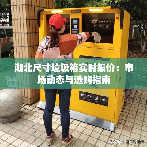 徙宅忘妻 第3页