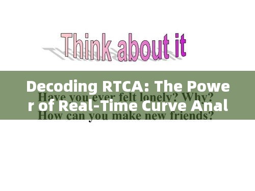 Decoding RTCA: The Power of Real-Time Curve Analysis in Data-Driven Decision Making