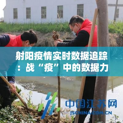 明夷于飞 第2页