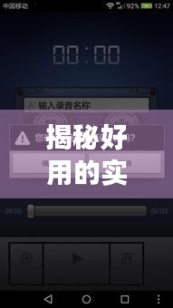 正襟危坐 第3页