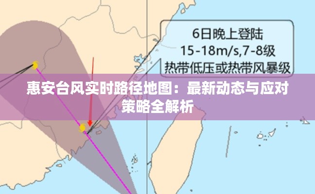 不期而遇 第3页