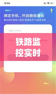 张敞画眉 第3页