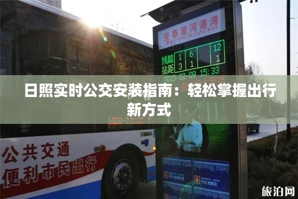 一石二鸟 第3页