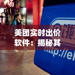 明目张胆 第3页