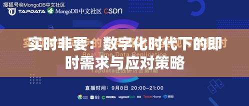事必躬亲 第3页