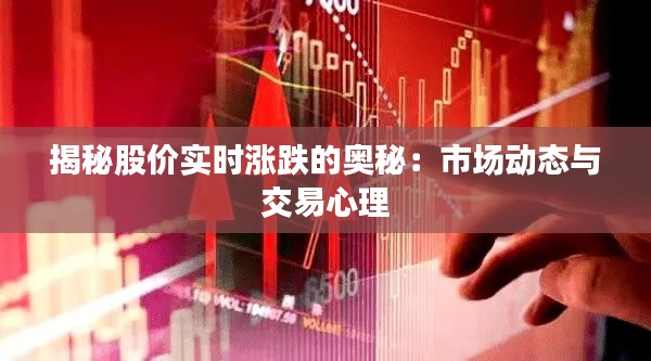 秀外慧中 第3页
