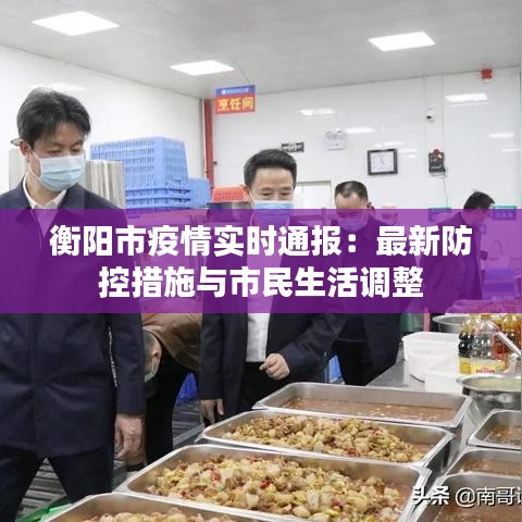 蹑蹻檐簦 第3页