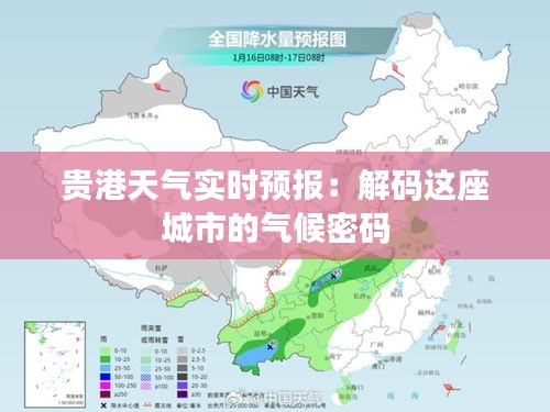 按部就班 第3页