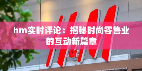 衣不完采 第3页