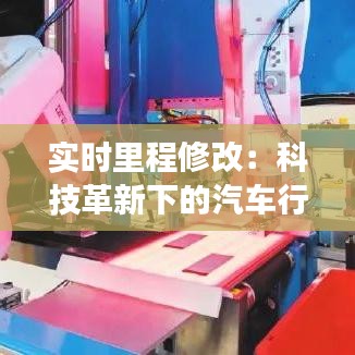 移樽就教 第3页
