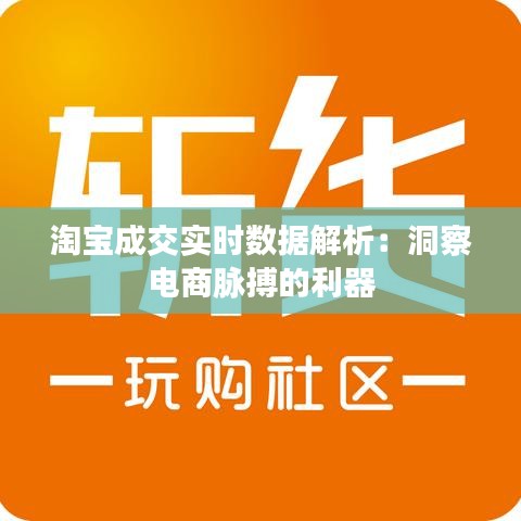 采椽不斫 第3页