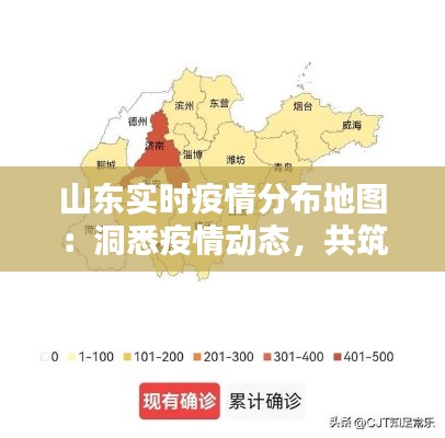 冰肌玉骨 第3页