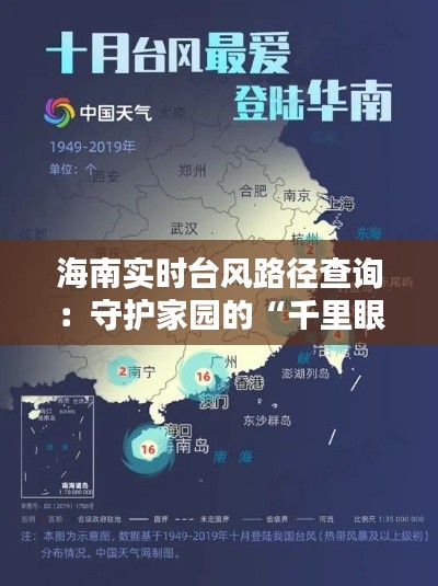 蚁出蚋飞 第2页