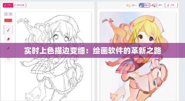 慌慌张张 第3页