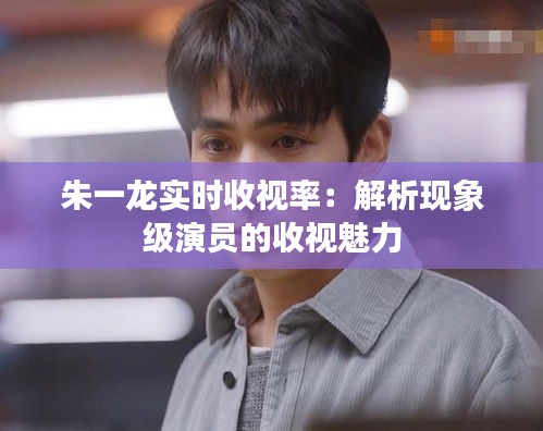 销声匿迹 第3页