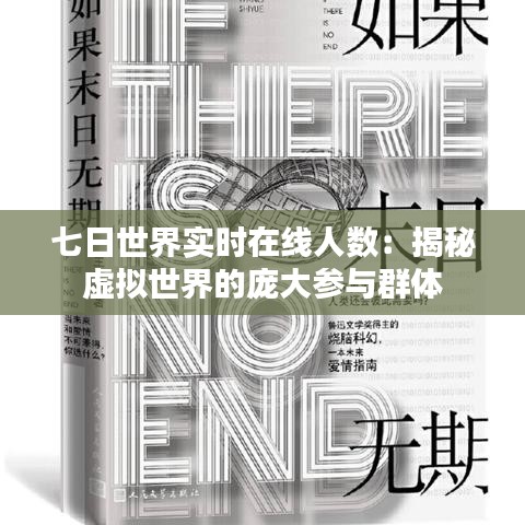 文质彬彬 第3页