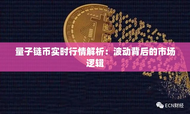 从容就义 第3页