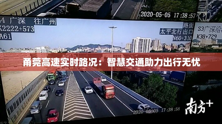 富贵有余 第3页
