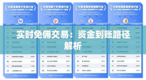 灰飞湮灭 第3页