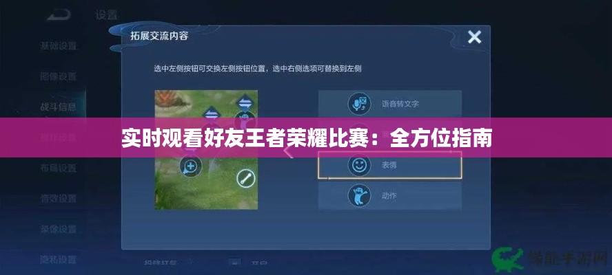 将错就错 第3页
