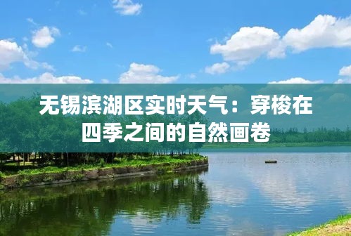 眉飞色舞 第3页