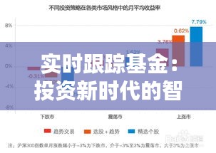 洵属可贵 第3页