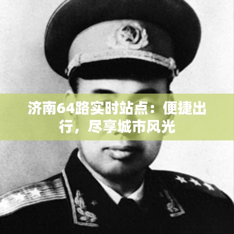 花样新翻 第3页