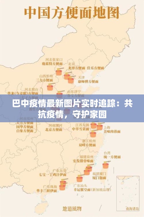 云烟 第3页