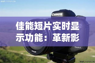 富贵骄人 第3页