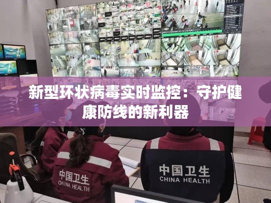 贵出贱收 第3页
