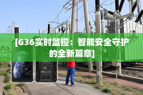 束手就擒 第3页