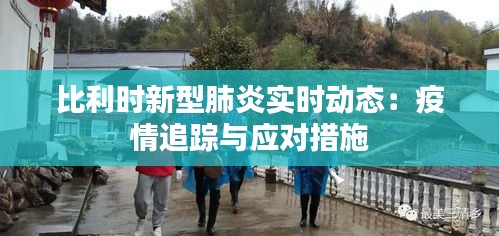 神气十足 第3页